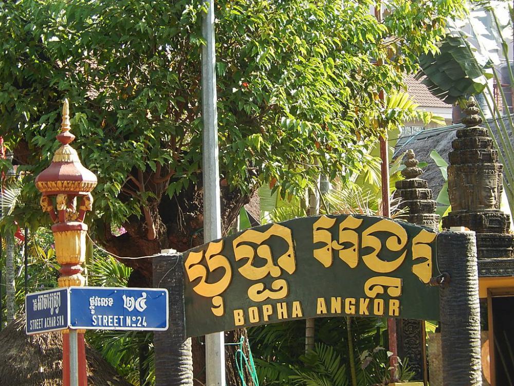 The Khmer alphabet, used for the Cambodian language, is the world's longest; it contains 74 letters.