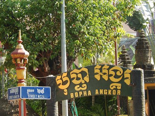 The Khmer alphabet, used for the Cambodian language, is the world's longest; it contains 74 letters.