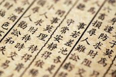 A sample of Cantonese writing.
